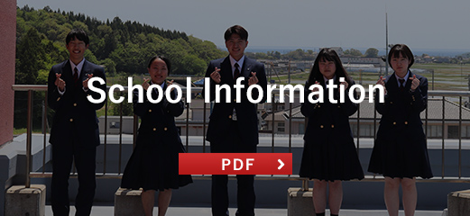 School Information